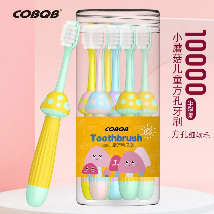 小蘑菇儿童牙刷日用品婴幼儿超细桶装软毛护龈超软细毛