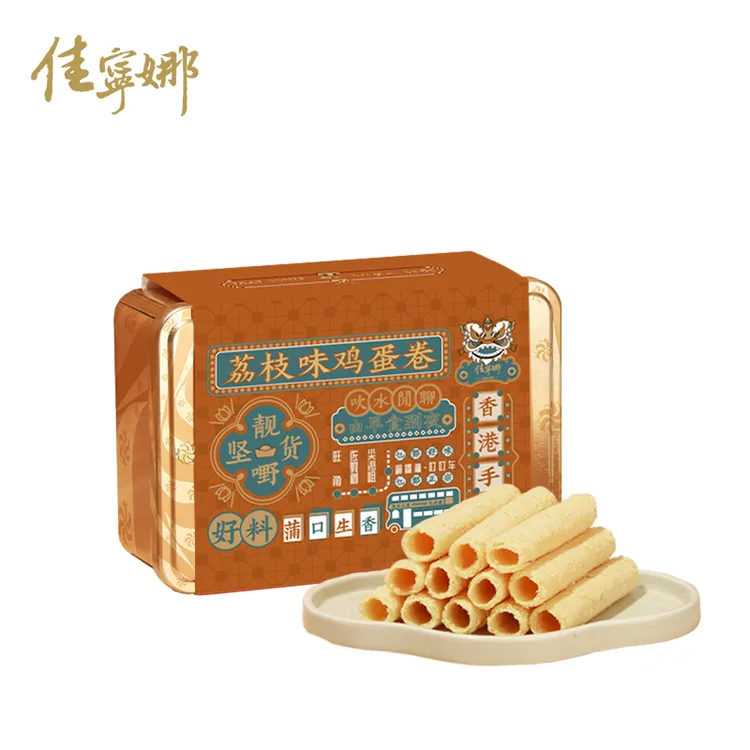 佳宁娜荔枝味鸡蛋卷零食年货送礼春节过年送礼送长辈伴手礼