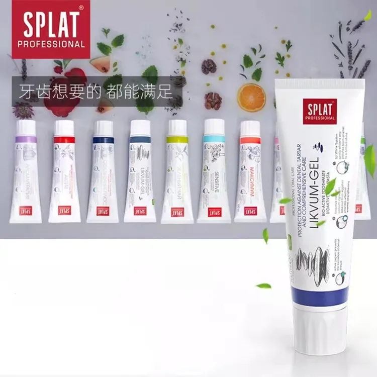 【俄优选2支】俄罗斯SPLAT/斯普雷特牙膏2支装100ML*2支包邮正品