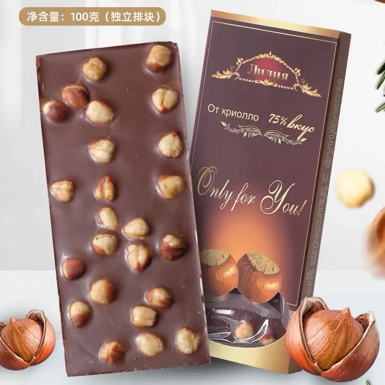 【专属】俄罗斯出品大颗榛仁巧克力100克/块（国内生产）2块