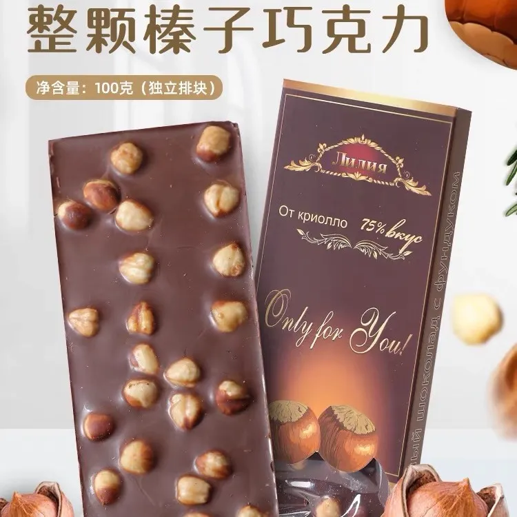 【俄优选】俄罗斯出品大颗榛仁巧克力100克/块（国内生产）