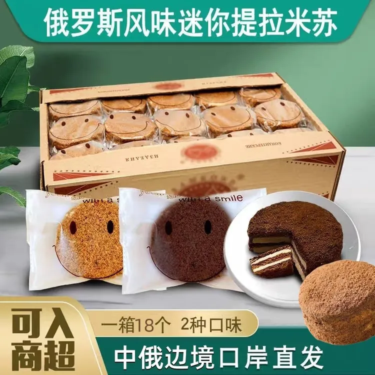 俄罗斯风味迷你提拉米苏蜂蜜蛋糕原味可可18枚×50g