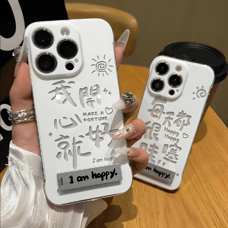 我开心就好无边框适用iPhone15手机壳苹果14金属支架13文字12女11