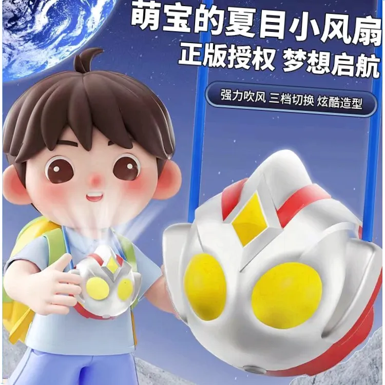 儿童奥特曼ZFS充电风扇男女孩随身携带卡通手拿佩戴夏日迷【大橘】