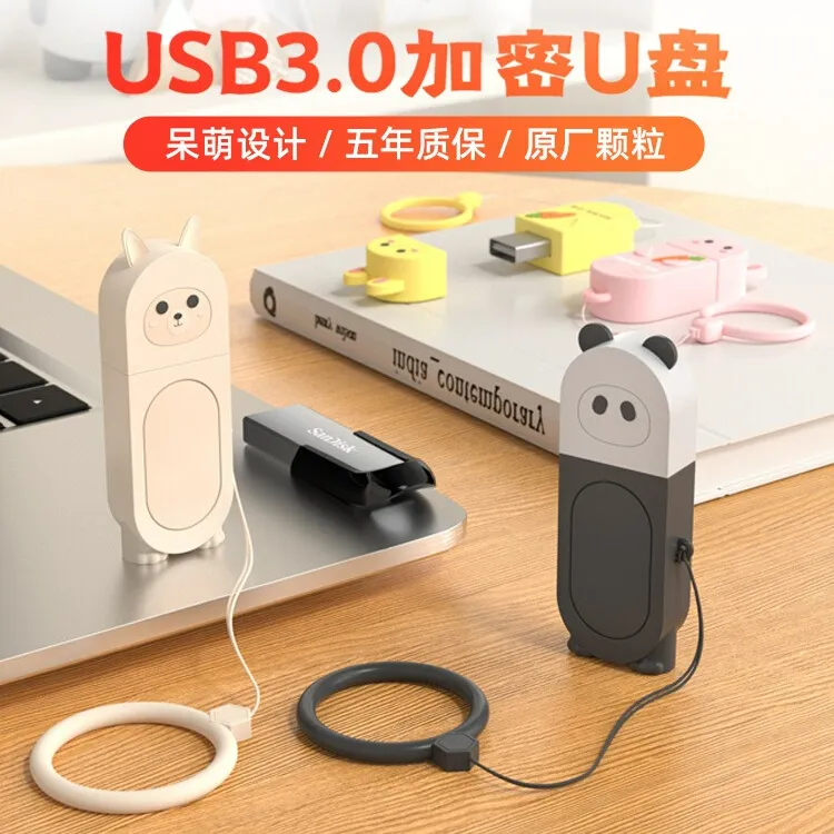 闪迪正品学生U盘卡通可爱熊猫女生创意优盘手机电脑两用高速优盘