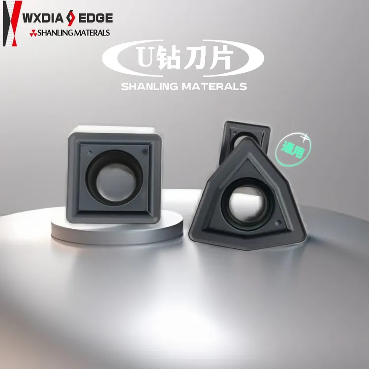 U钻刀片数控刀片WC/SP耐磨效率高通用加工光洁度高正方形桃形刀片