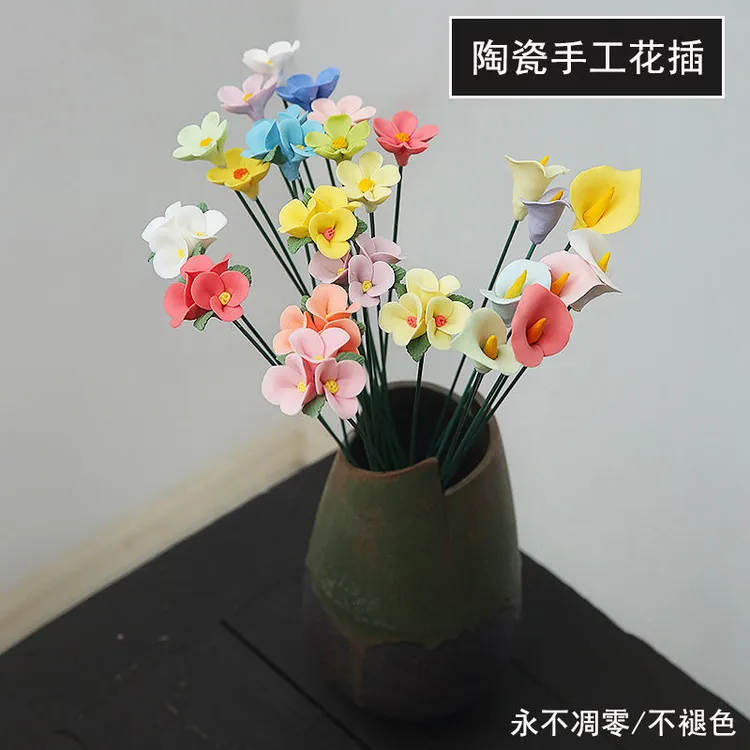陶瓷中式仿真花花艺花球摆设装饰创意家居摆件餐桌仿真花陶瓷花