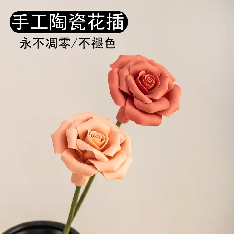 新中式陶瓷玫瑰仿真花高档轻奢花插花装饰家居花艺花束陶瓷花朵