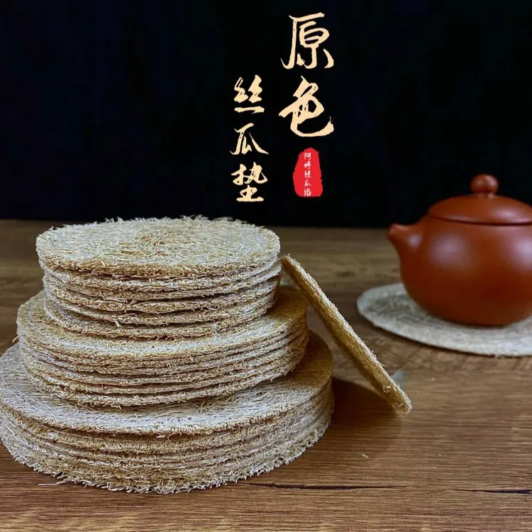 纯手工丝瓜络双层防烫垫天然加厚丝瓜瓤茶杯垫茶壶垫茶垫吸水垫