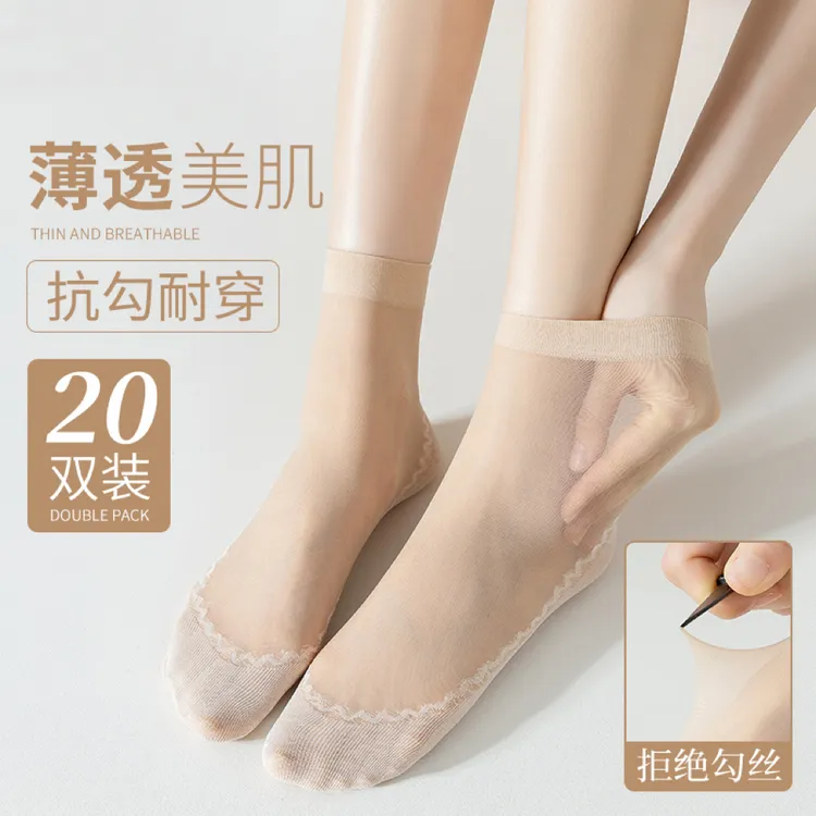 短丝袜女薄款防勾丝防滑袜子女隐形棉底丝袜女薄款短春夏季中筒袜