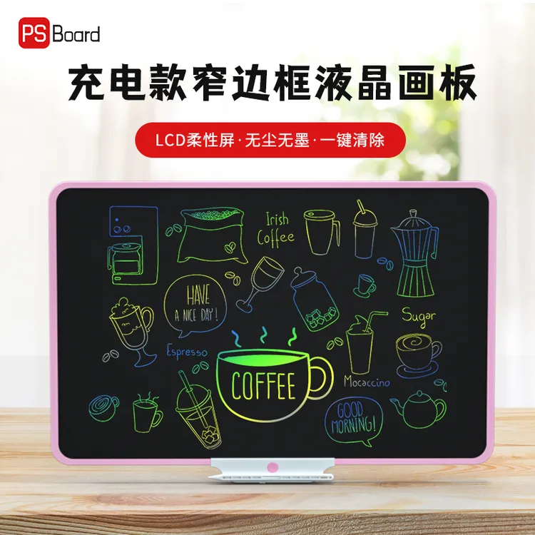 PS Board/磐写学生非磁力儿童画 板写字板宝宝涂鸦绘画板玩具窄边