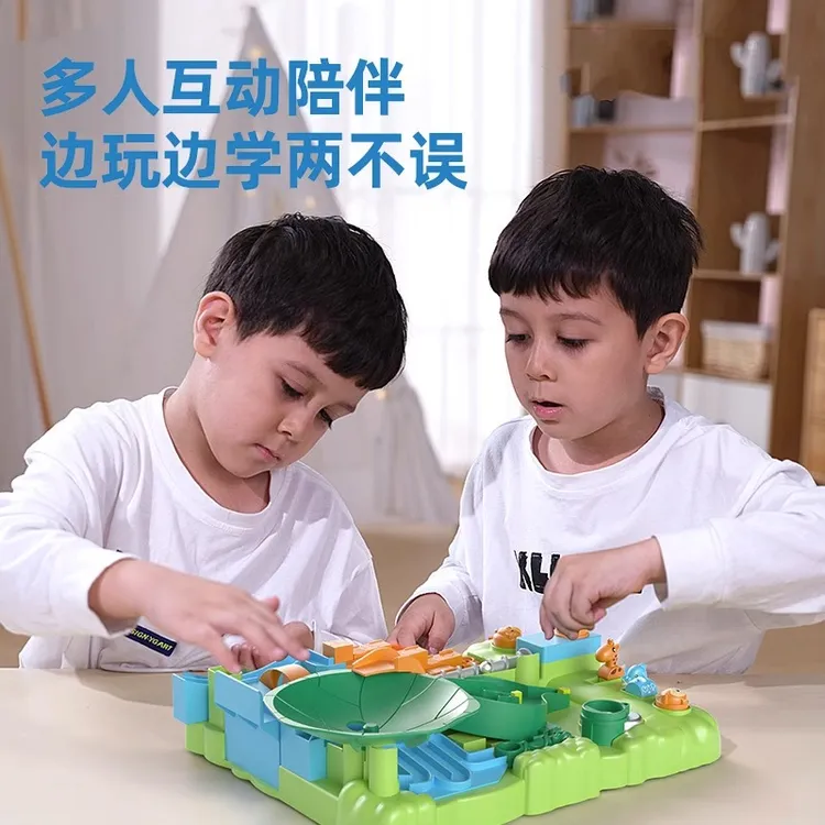SS丛林闯关大冒险滚珠走珠轨道桌面游戏玩具男女孩趣味生日礼物