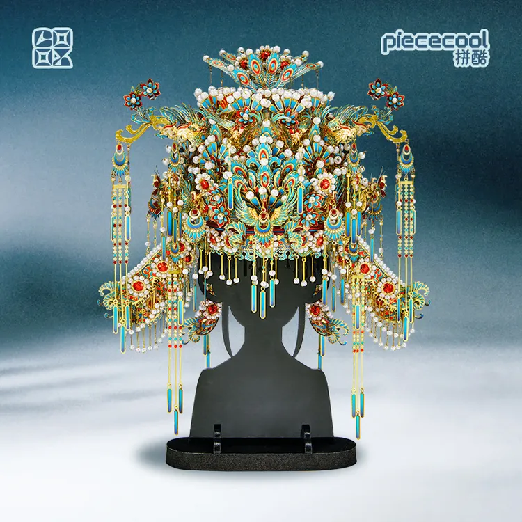 【拼酷】十里红妆点翠凤冠3D立体拼图玩具金属拼装手工DIY材料包