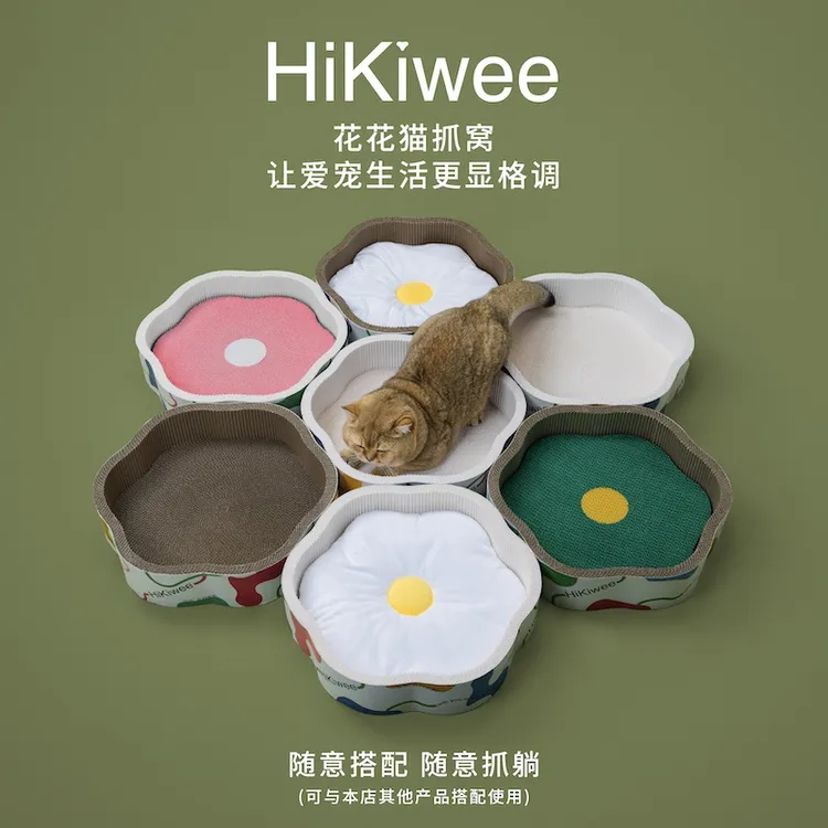 HiKiwee白卡纸花花猫抓板窝 原创设计耐抓不掉屑猫咪睡觉磨爪两用商品图