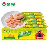  金锣玉米香甜王40g*50支新鲜休闲营养醇香零食美味【优秀专属】