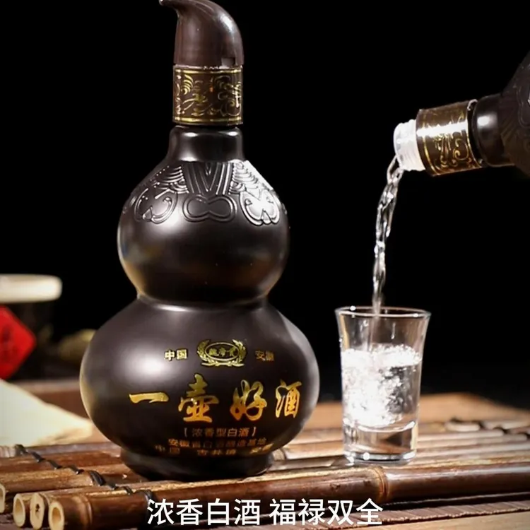 魏帝贡一壶好酒送礼宴请饮酒酒品古法珍藏珍品52度400