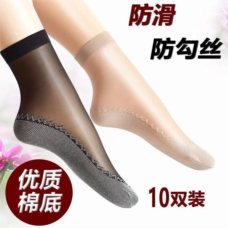 棉底透气中筒袜袜子春秋女士优质耐磨黑色春夏薄款耐磨短袜肉色
