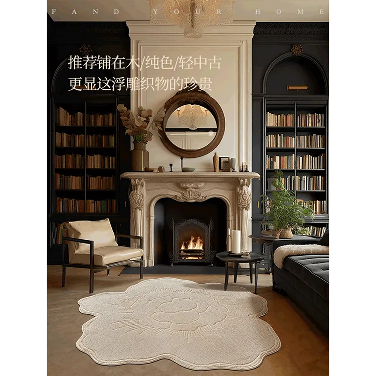 蜡笔派「十二花神系列」玉兰异形地毯现代氛围感卧室衣帽间床边毯