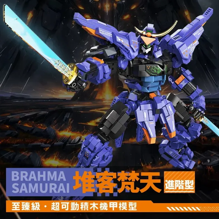 堆客梵天丸武士双刀电镀版益智拼装积木机甲模型男孩生日礼物