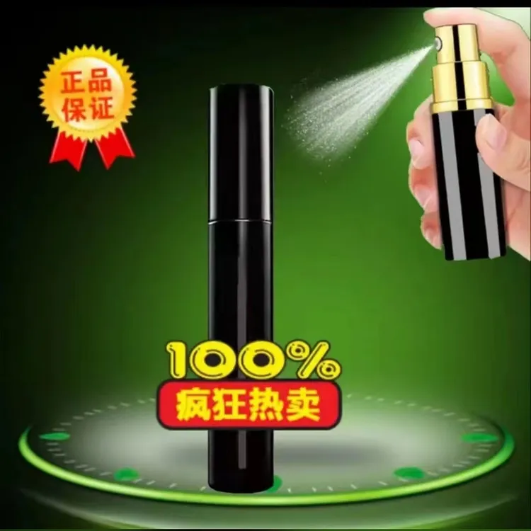 厂家直销正装喷雾
