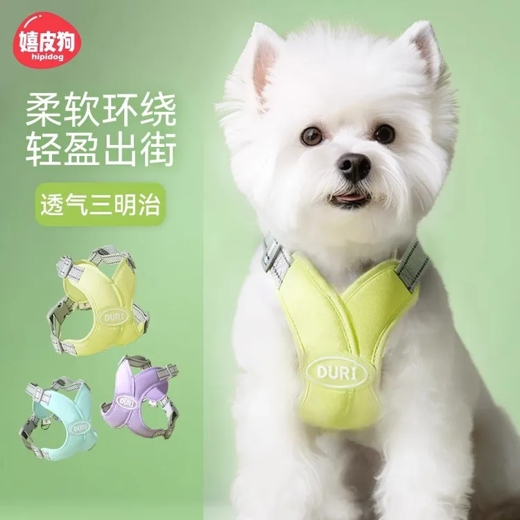 狗狗牵引绳背心式胸背带中型小型犬泰迪柯基比熊可调节狗链遛狗绳