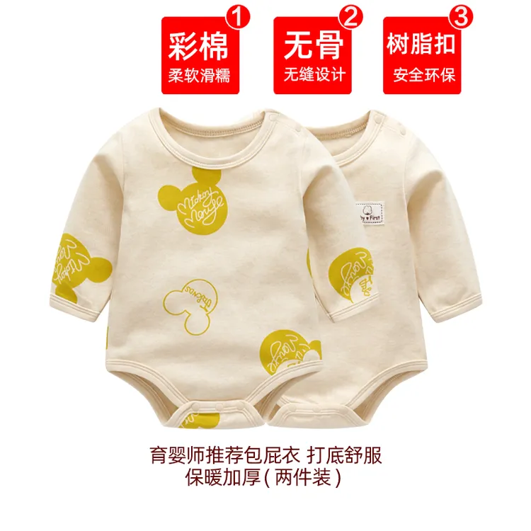 新生婴儿包屁衣秋冬款打底衣服秋季长袖连体衣男宝宝三角哈衣服女
