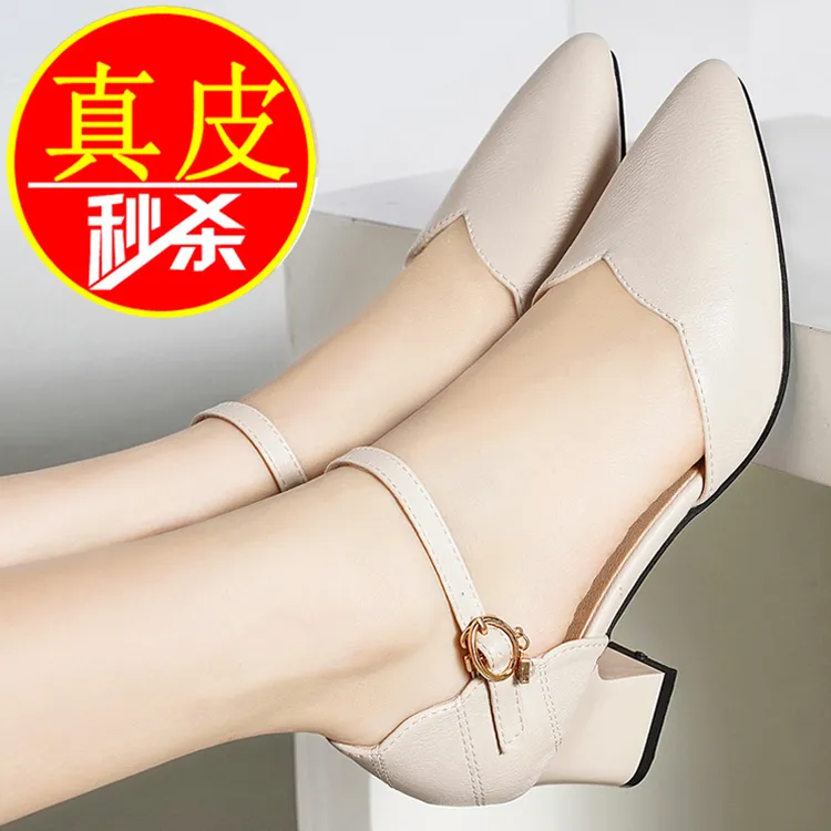 真皮凉鞋女夏季中跟新款女士妈妈鞋软皮软底单鞋一字扣包头粗跟鞋