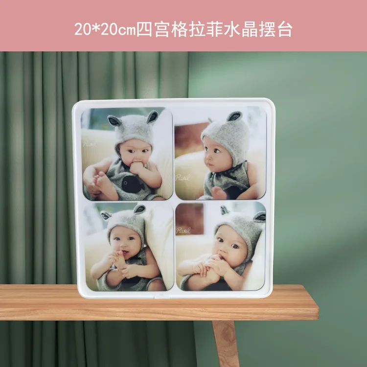 【包边拉菲相框】20*20厘米拉菲水晶四宫格【私人订制】四张照片