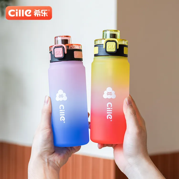 希乐tritan小学生水杯耐摔儿童喝水杯便携大容量健身直饮杯渐变色