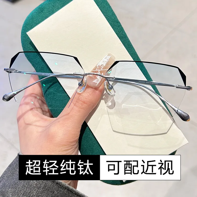 配高档无边框眼镜男时尚近视眼镜防蓝光平光韩版高颜值超轻纯钛架