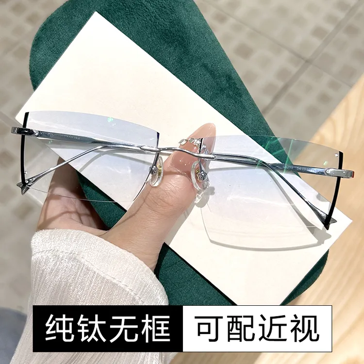 斯文黑线无边框眼镜男近视变色防雾蓝光配散光大脸一箭倾心眼睛女