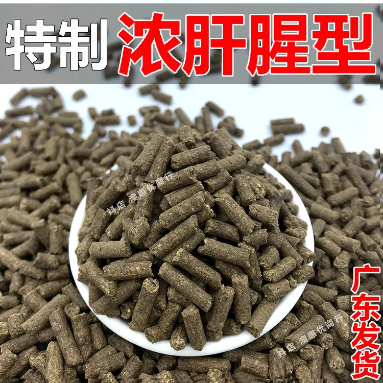 钓鱼鸭饲料鸭饲料钓鱼原塘颗粒罗非鱼窝料腥味鸭饲料滑口鱼鸭饲料