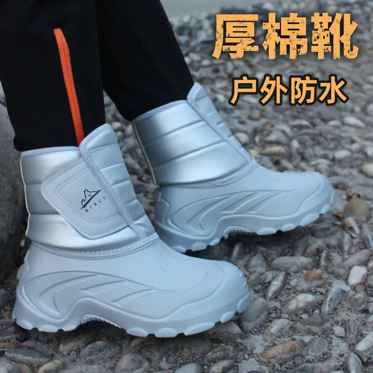 防水保暖棉靴女靴短靴加厚加绒雪地靴男冬季棉鞋户外钓鱼洗车骑行