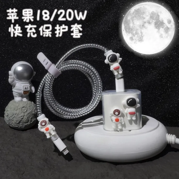 适用苹果原装20W数据线保护套IPhone13/14/15.16ipad.pro.max手机