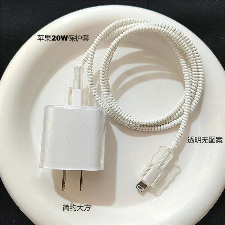 适用苹果15/14plus13promax数据线保护套原装20w充电器保护线简约