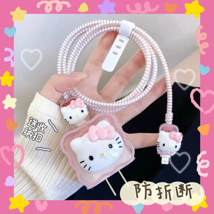 适用苹果原装20W数据线保护套iPhone/13/14充电器保护套11/12保护