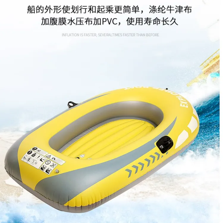 小型水上休闲充气船充气艇单人双人充气钓鱼船漂流舒适加厚路亚船