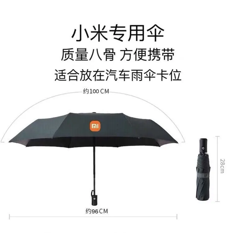 定制车标小米全自动雨伞黑胶大号防紫外线晴雨两用学生便携晴雨伞