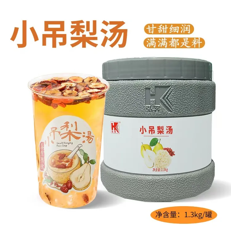 弘客小吊梨汤1.3kg果酱秋冬热卖冰糖雪梨枸杞银耳摆摊饮品原材料