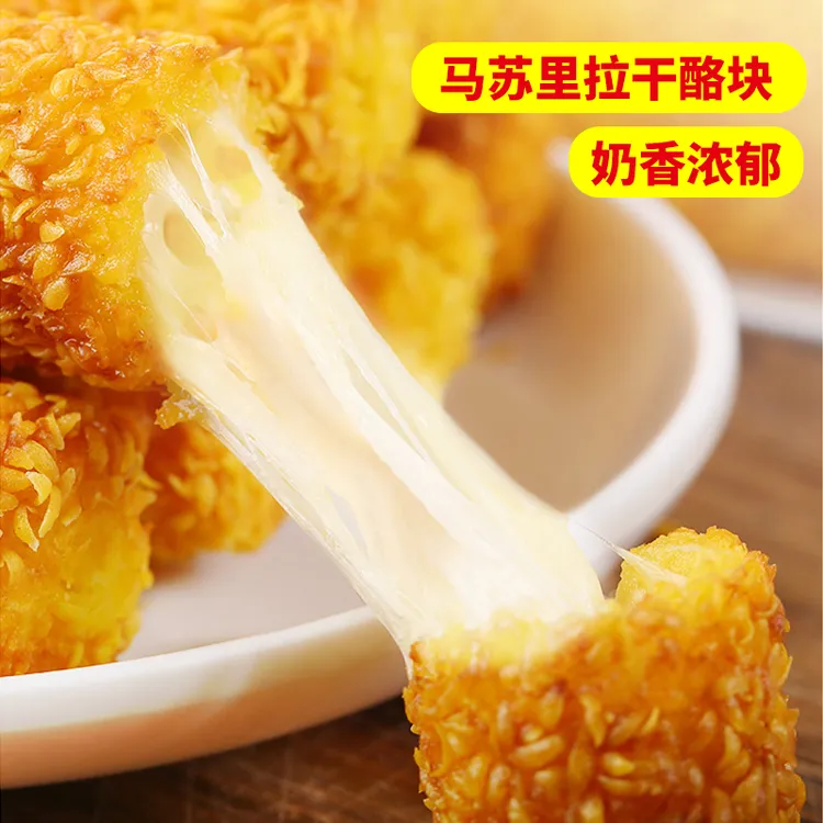 巨和拉丝芝士棒热狗棒半成品网红美食爆浆油炸拔丝芝士肠10根/包