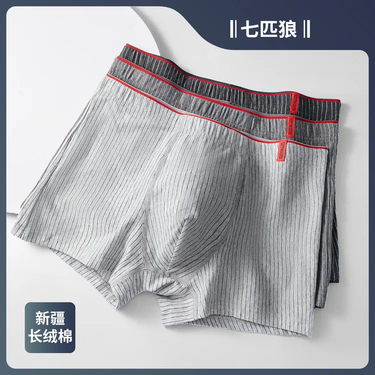 七匹狼【经典竖条纹】3条盒装运动透气舒适四角裤中腰男士内裤