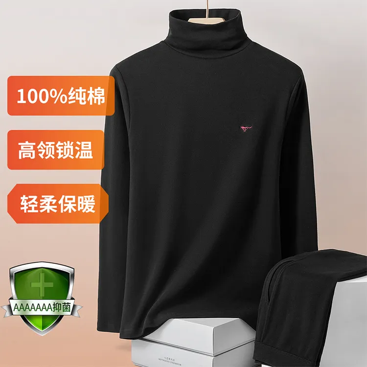 七匹狼男士100%全棉7A抑菌高领防风锁温保暖内衣男士高级亲肤感