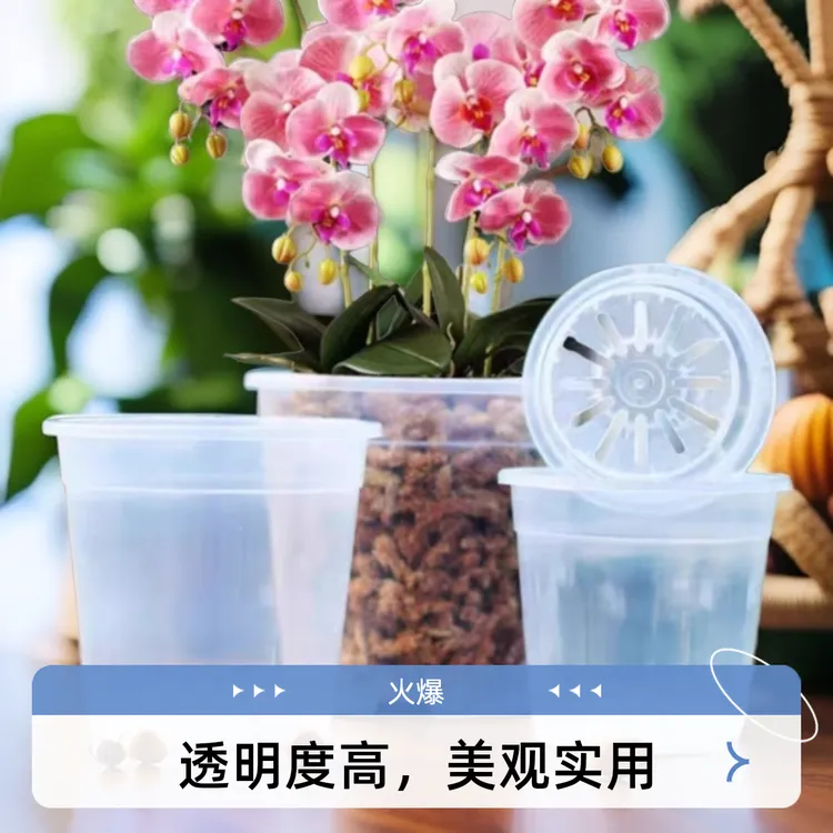 天津嘉利直筒花盆 透明