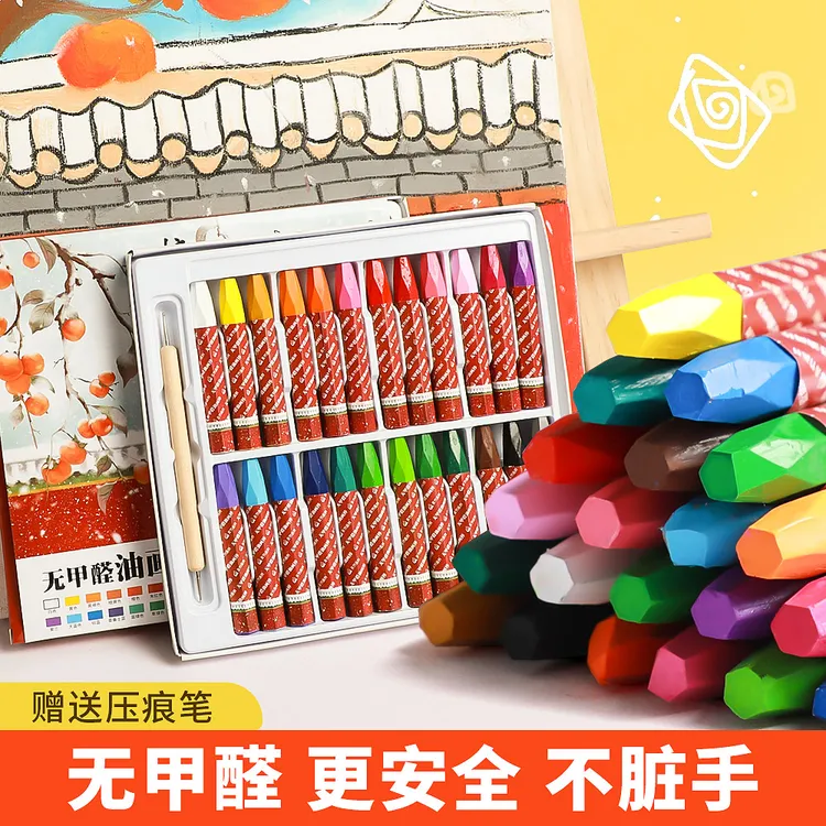 【老师同款 】青竹画材柿柿如意无甲醛油画棒蜡笔儿童安全亲子绘画