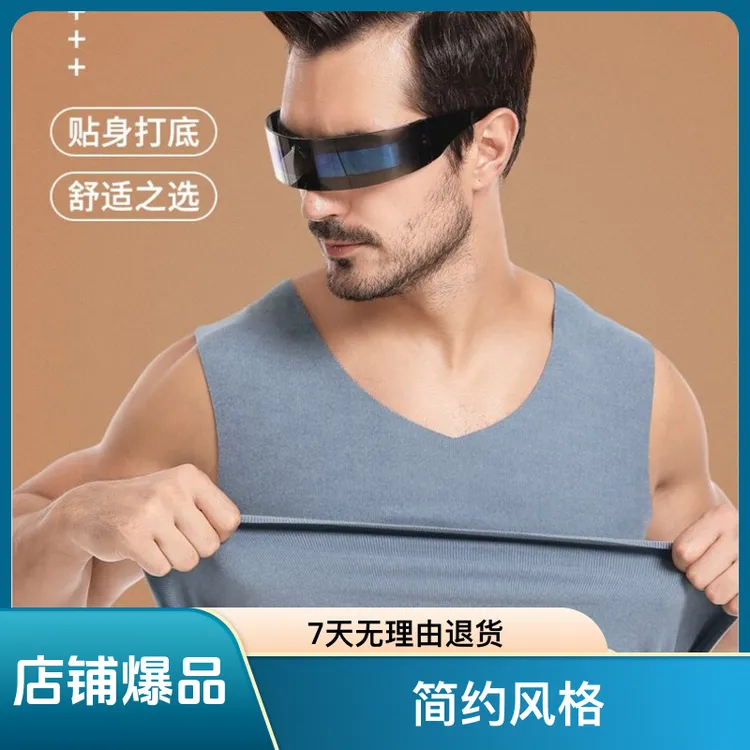 冬款透气 男女款贴身无痕保暖加绒护肚护背贴片保暖背心男士舒适