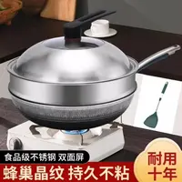 【娟子中秋回馈】中式不锈钢炒锅32CM（四件套锅带盖带蒸屉带硅胶铲）