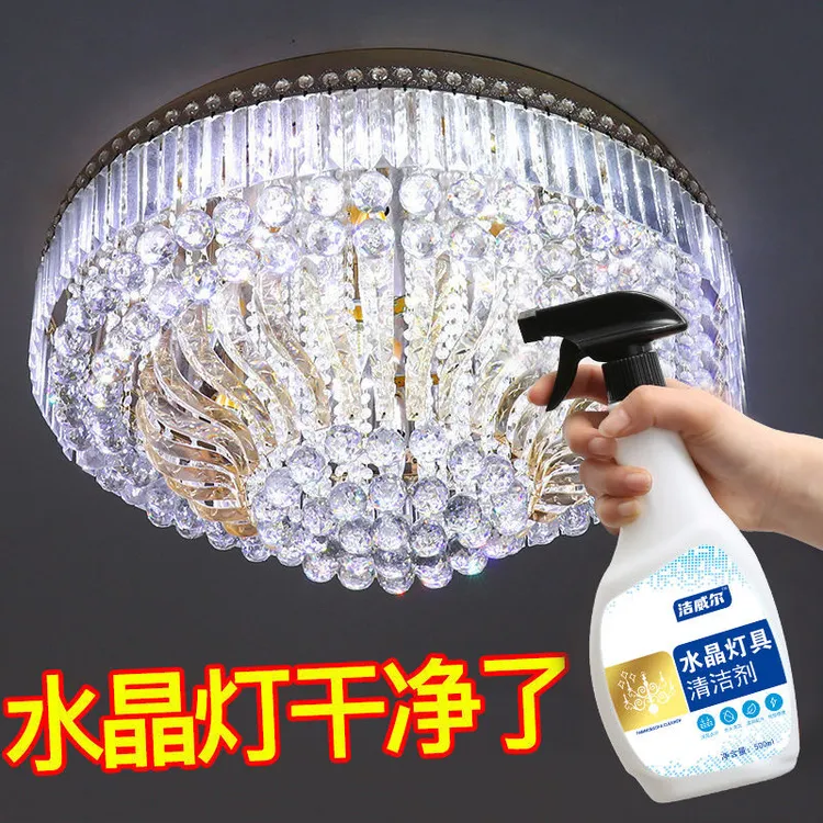 吊灯水晶灯清洗剂免拆喷雾免擦免洗清洁擦灯神器灯具灯饰清洁剂