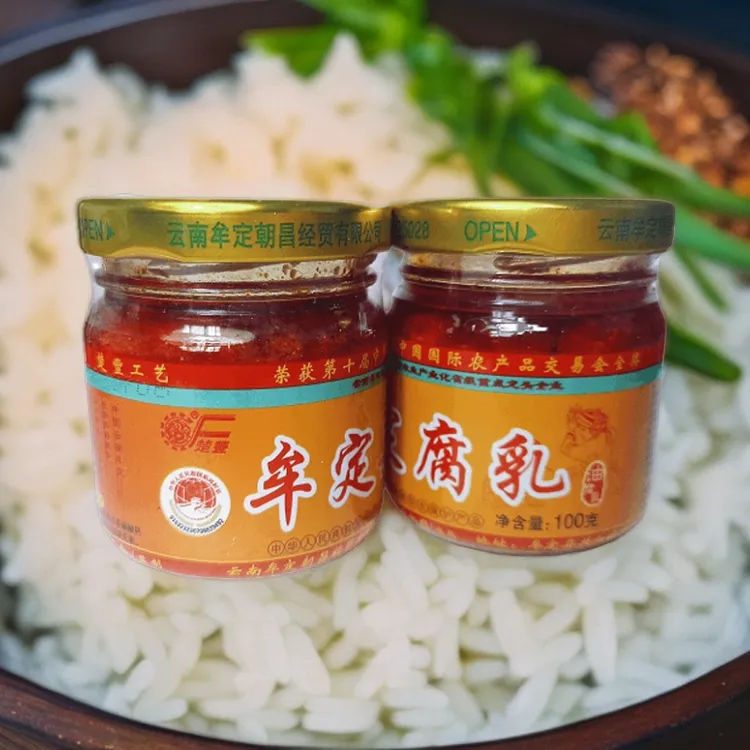 云南牟定楚丰豆腐乳香辣下饭细腻鲜香美味瓶装食用即食红方油腐乳