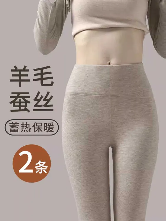高档羊毛蚕丝秋裤女款德绒秋冬季加绒加厚保暖棉裤打底保暖裤线裤