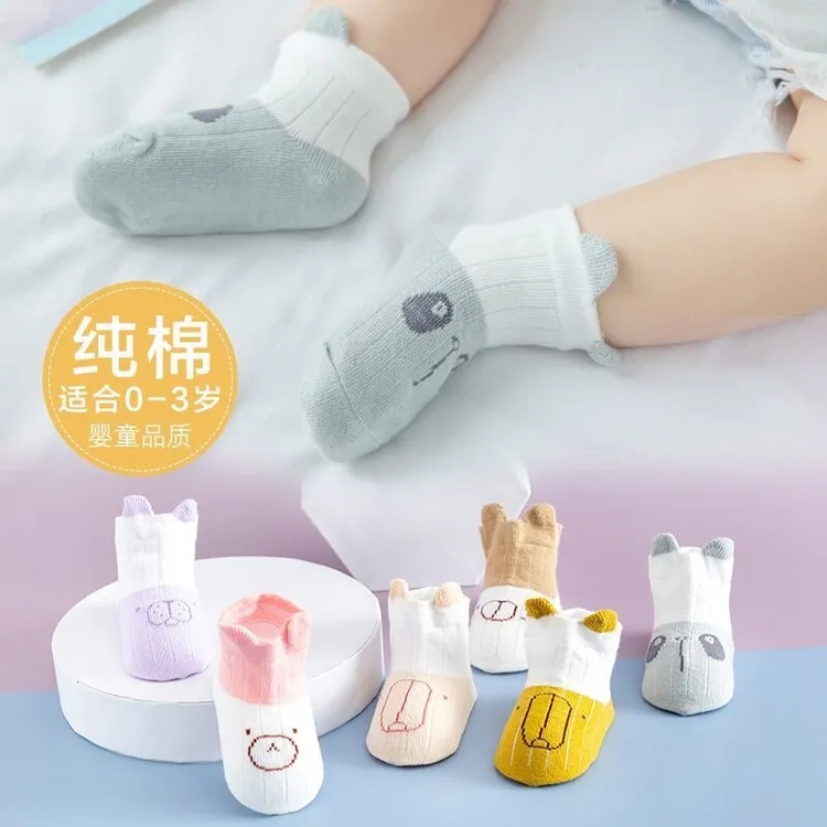 婴儿袜子春秋四季款0-3-6个月A类可爱宝宝袜子儿童袜子薄款透气